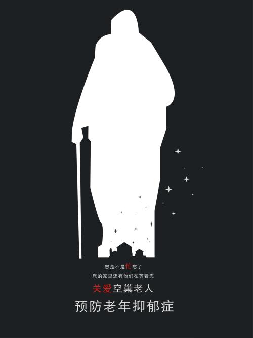 马切拉塔大学学士成绩单